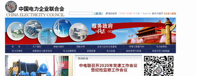 基于WiTricity技術中國發(fā)布電動汽車無線充電標準