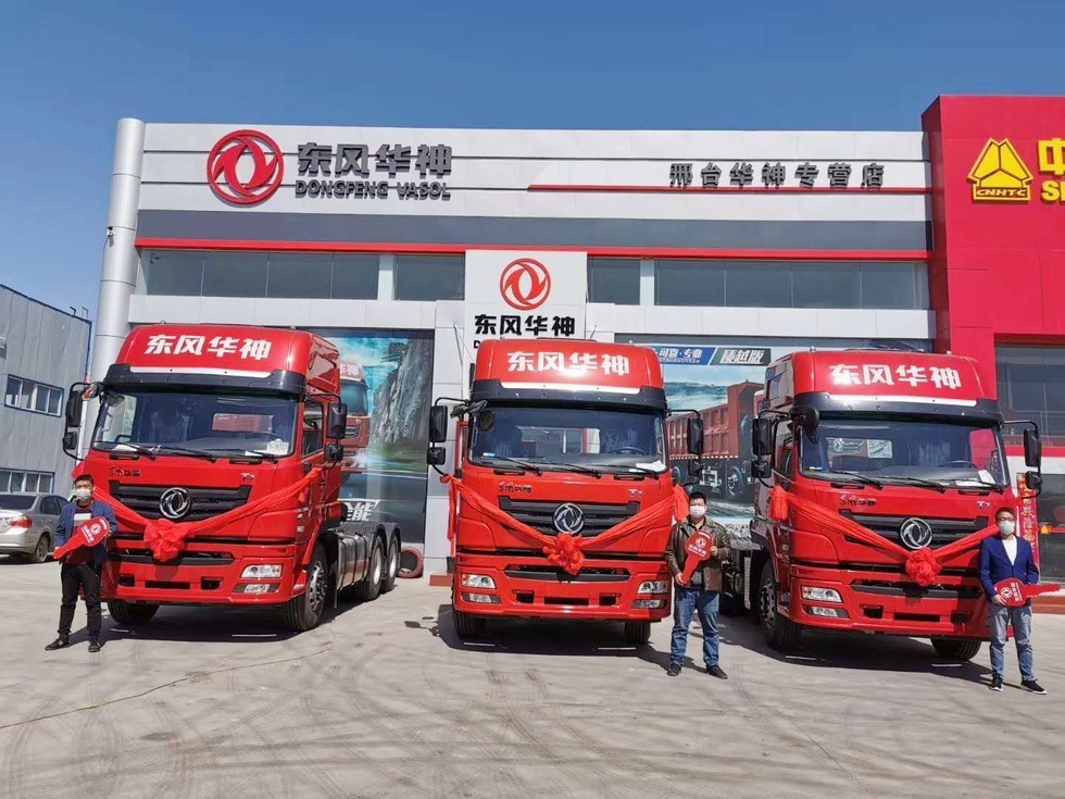 咬定目標(biāo)奮力追趕 東風(fēng)公司商用車4月銷量同比增長28.3%