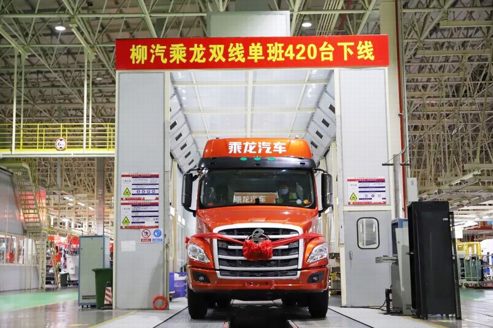 東風(fēng)柳汽商用車五月排產(chǎn)超萬輛