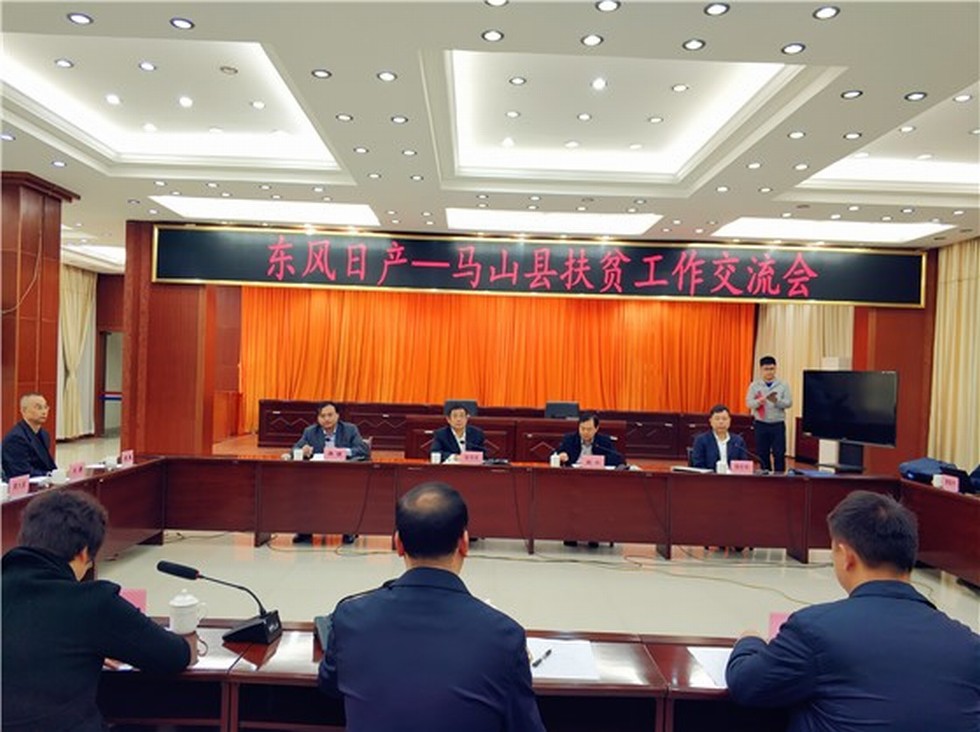 【圖片背后的扶貧故事】趙書良一行赴廣西馬山縣扶貧攻堅調研