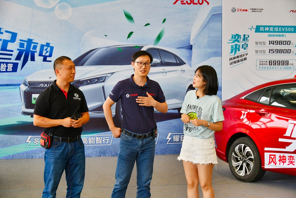 東風風神湖北特區奕炫GS、EV500雙車試駕品鑒會舉行