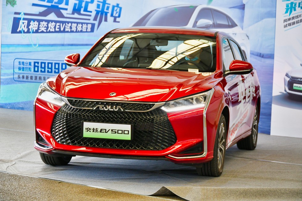 東風風神湖北特區奕炫GS、EV500雙車試駕品鑒會舉行
