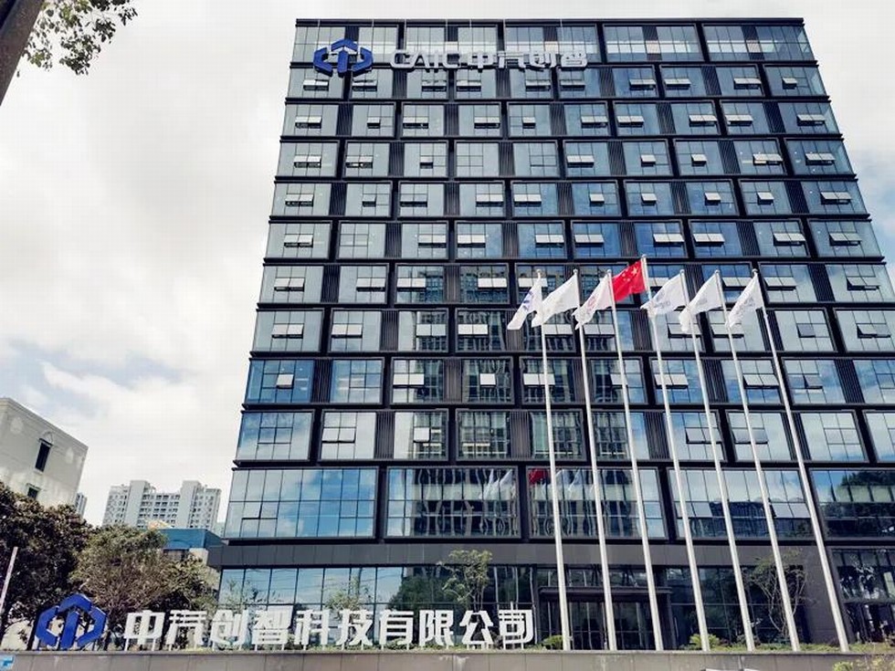 剛剛，中汽創智科技有限公司成立！
