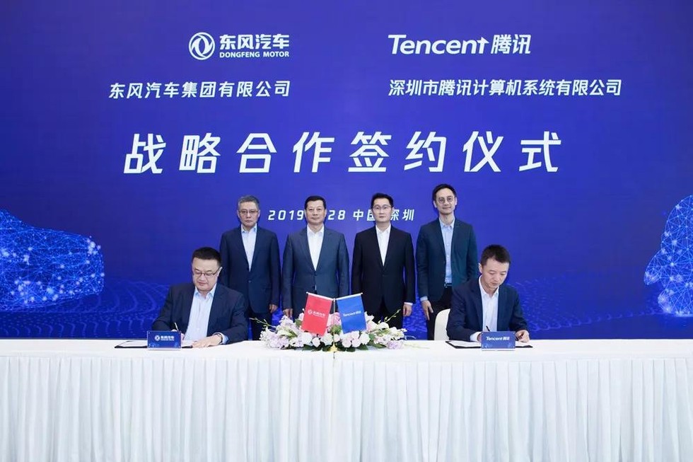 剛剛，中汽創智科技有限公司成立！