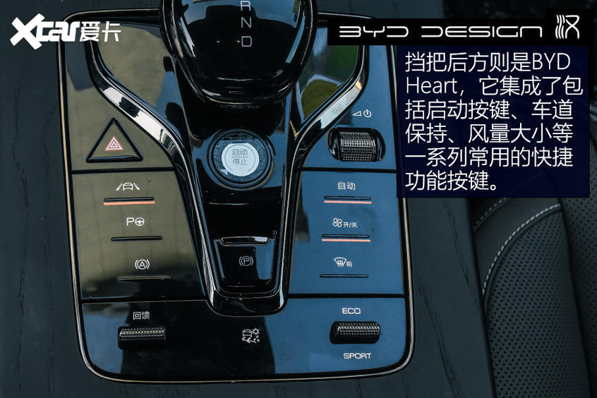 【愛卡汽車】不負強漢之名 測試比亞迪漢EV長續航版