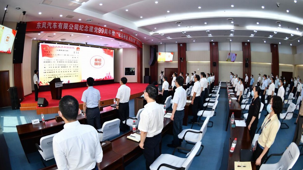 砥礪初心 不負使命 追趕目標 做東風先行軍