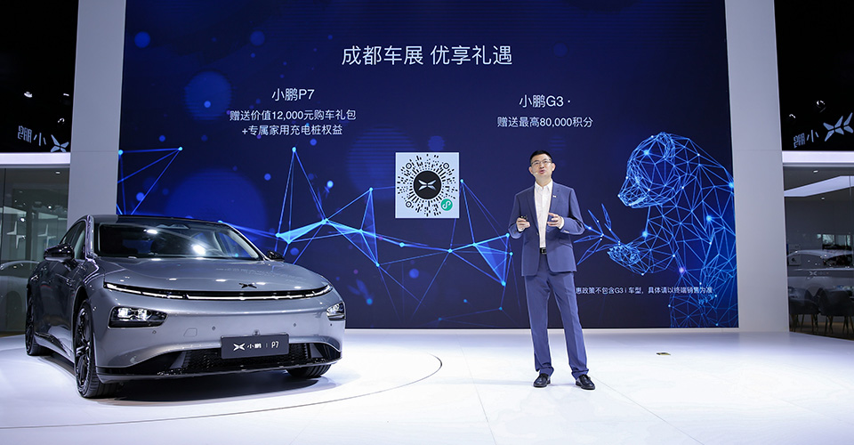小鵬汽車攜P7、G3i車型亮相成都車展，基于本土不斷迭代“做更懂中國的智能汽車”