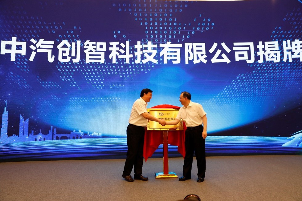 抗疫復工勇擔當 加速轉型開新局
