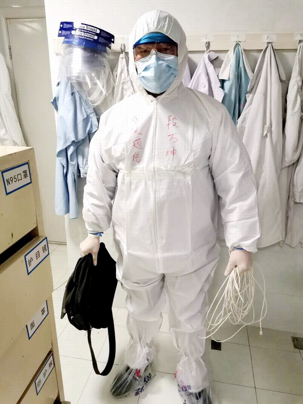 盡銳出戰(zhàn) 傾力支援防疫一線 不懼艱險 關(guān)鍵時刻彰顯擔(dān)當(dāng)