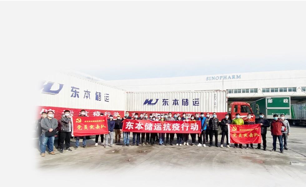 盡銳出戰(zhàn) 傾力支援防疫一線 不懼艱險 關(guān)鍵時刻彰顯擔(dān)當(dāng)