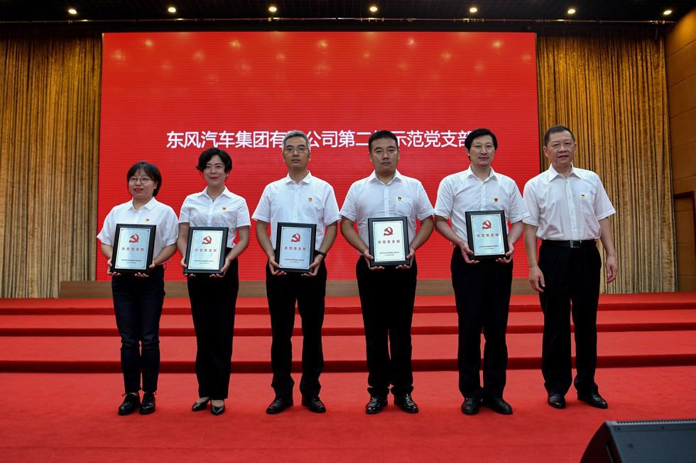 筑牢戰斗堡壘 夯實黨建之基