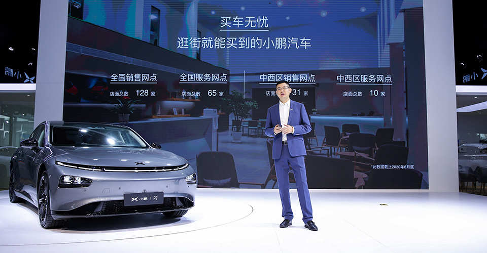 小鵬汽車攜P7、G3i車型亮相成都車展，基于本土不斷迭代“做更懂中國的智能汽車”