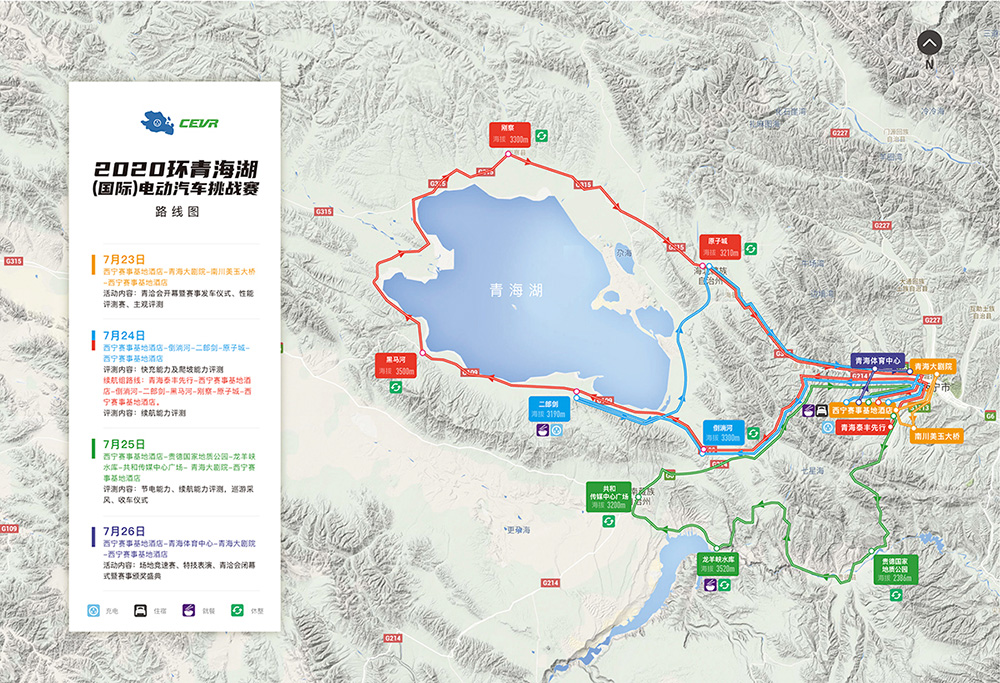 豐田攜C-HR EV/奕澤 E進擎首次參加環青海湖（國際）電動汽車挑戰賽 榮獲“環保技術先驅獎”以及“最佳節電能力獎”