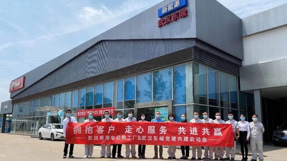 東風乘用車公司全力追趕年度經營目標