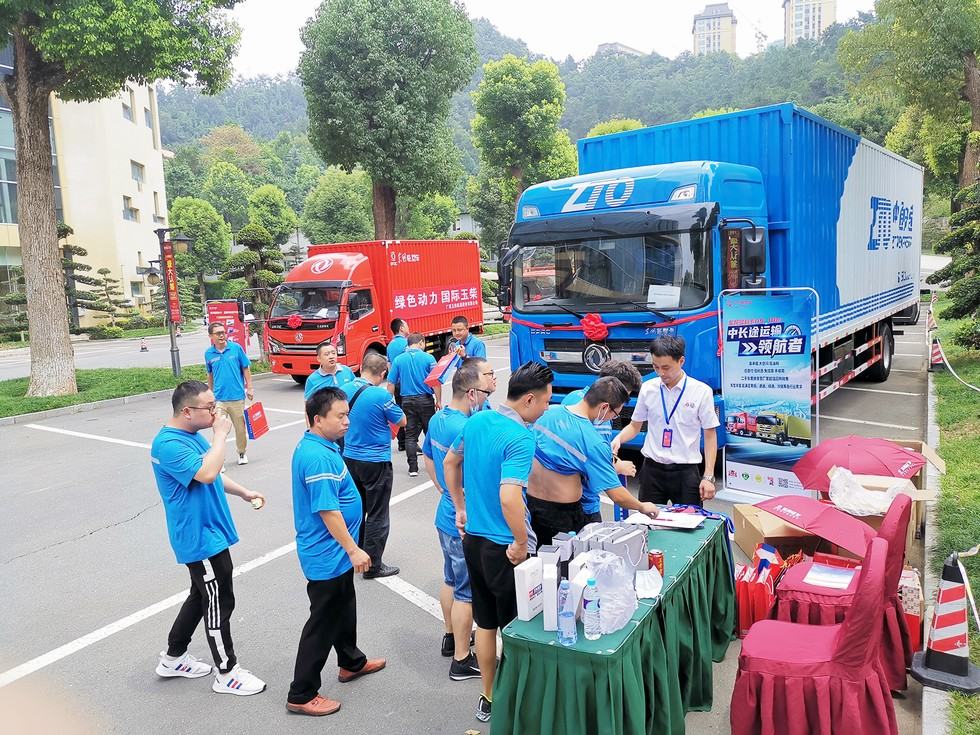 東風(fēng)輕型車受邀參加中通快遞集團(tuán)湖北分公司年中工作會