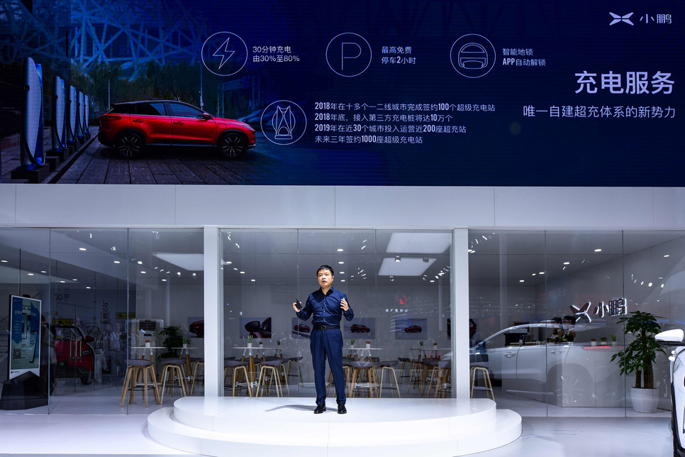 小鵬汽車首秀廣州車展 宣布“鵬友+”用戶服務(wù)運營體系