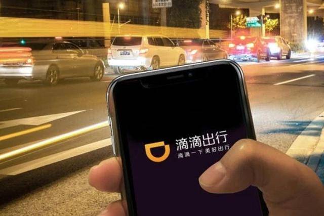 年內交付，比亞迪或將與滴滴出行合作打造定制電動汽車
