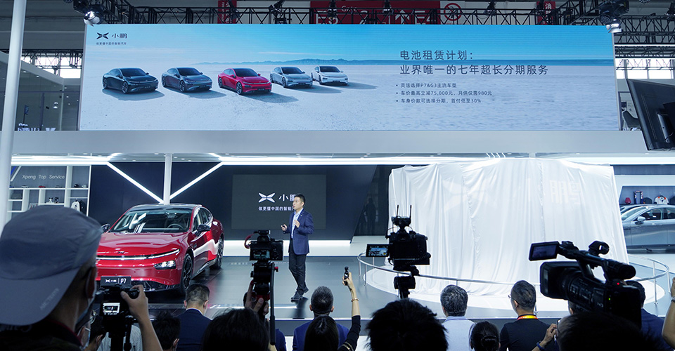 小鵬汽車北京車展公布多項服務計劃 積極探索未來智能出行新可能