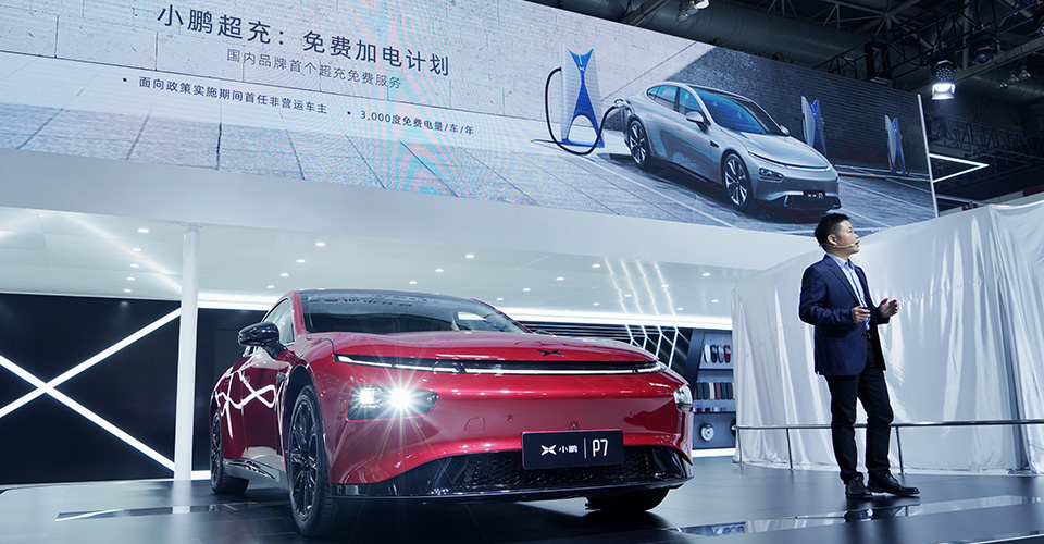 小鵬汽車北京車展公布多項服務計劃 積極探索未來智能出行新可能