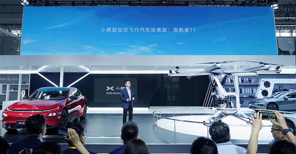 小鵬汽車北京車展公布多項服務計劃 積極探索未來智能出行新可能