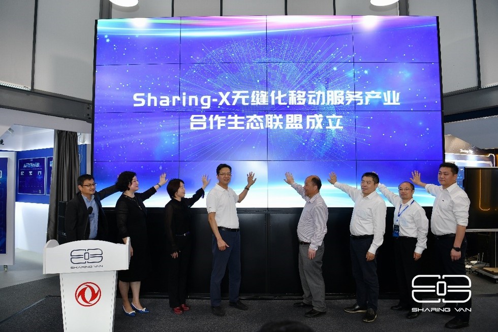 穩(wěn)中有進 2020東風公司勇毅前行