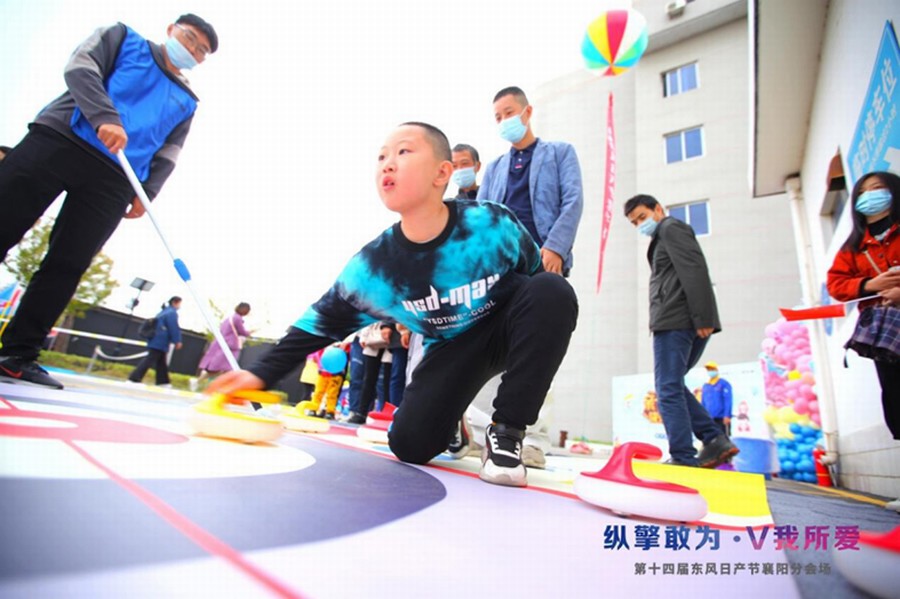 第十四屆東風(fēng)日產(chǎn)節(jié)襄陽分會(huì)場(chǎng)活動(dòng)舉行