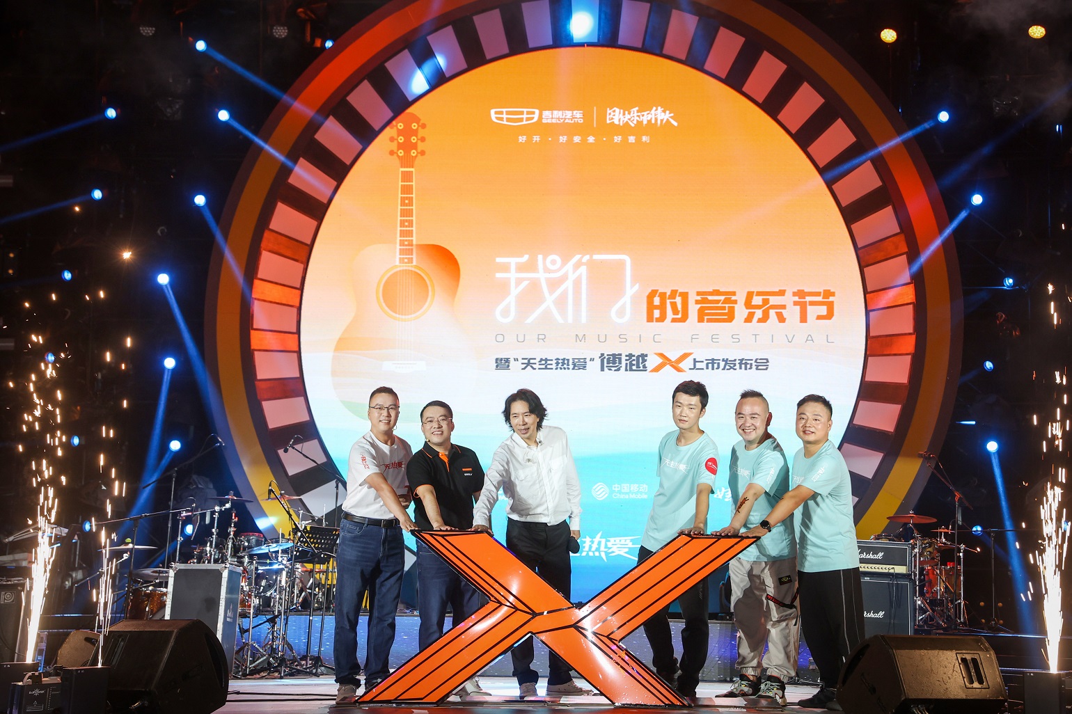 售價(jià)11.28-14.28萬元，中國風(fēng)范智能SUV博越X全球上市