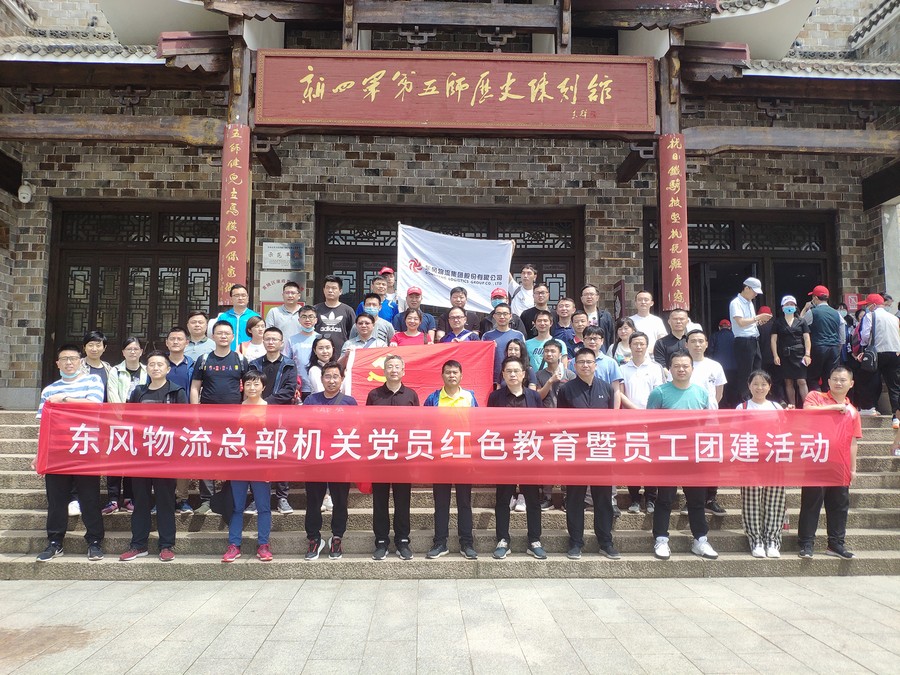 學史力行 激發(fā)干事創(chuàng)業(yè)強勁動力