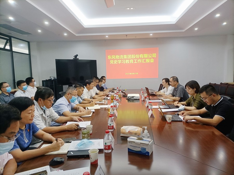 學史力行 激發(fā)干事創(chuàng)業(yè)強勁動力