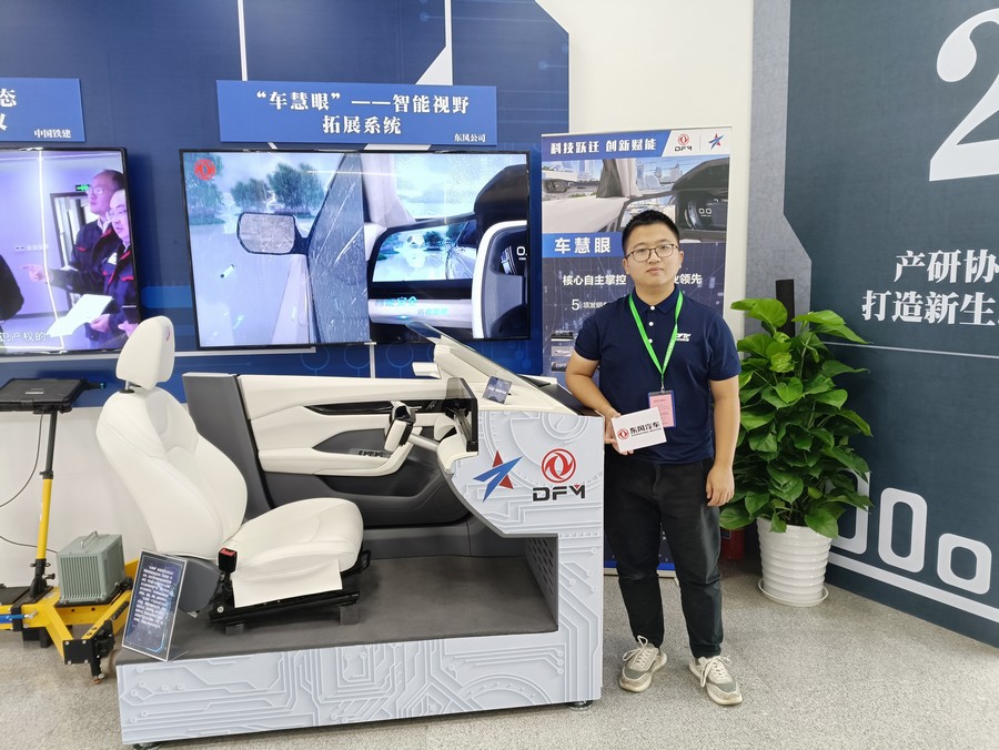 東風“車慧眼”：向智慧汽車視覺進發(fā)