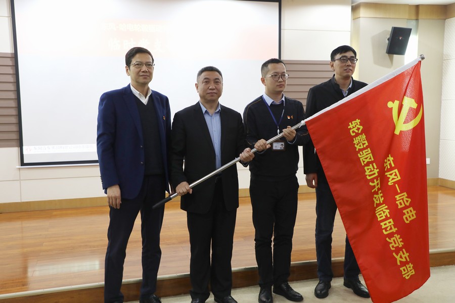 央企支部共建 聚力攻關核心技術