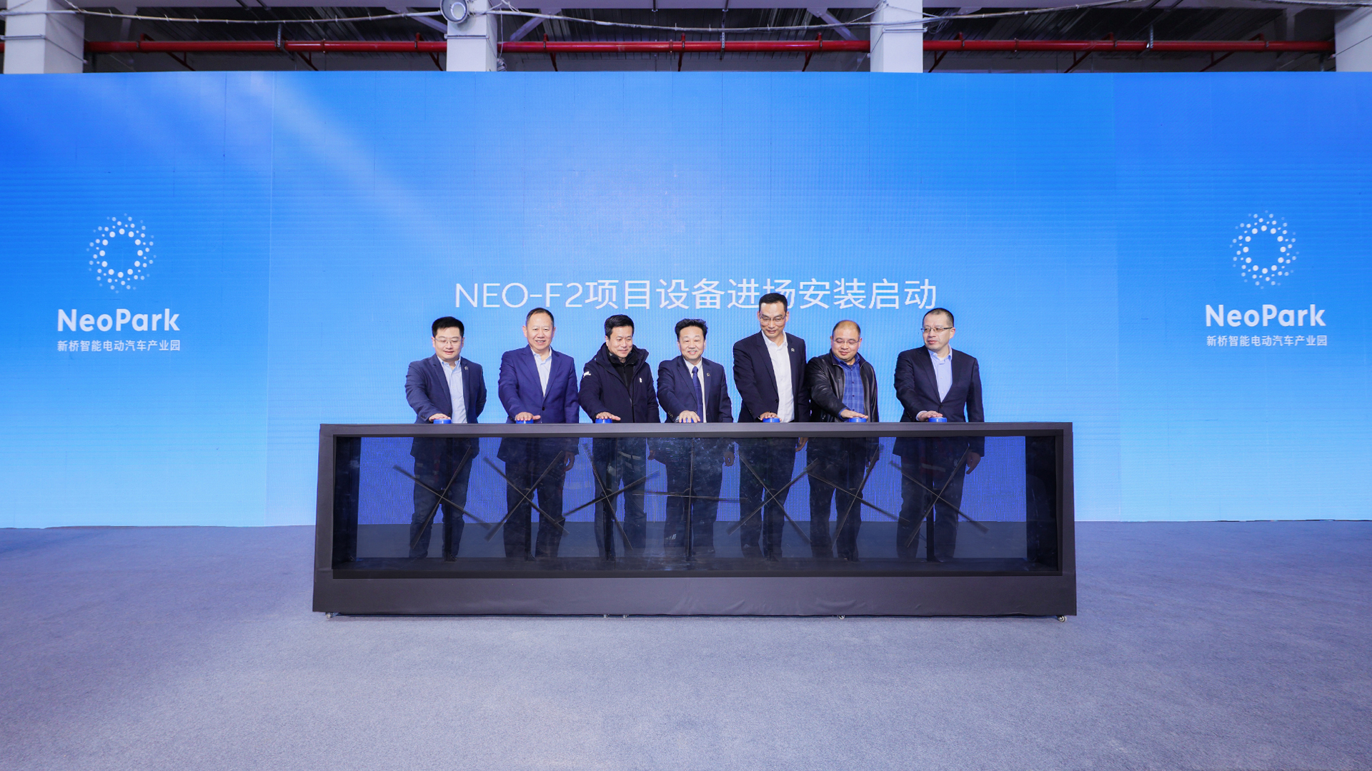 NeoPark首座工廠工藝設備啟動安裝