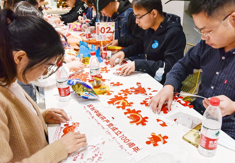“東風(fēng)情緣 星云有你”——青年聯(lián)誼主題派對甜蜜舉行