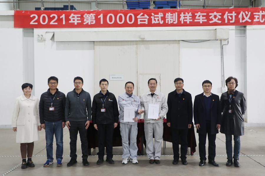 共推乘商協同 共克技術難關