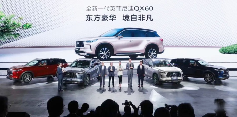 全新一代英菲尼迪QX60開啟中國預售