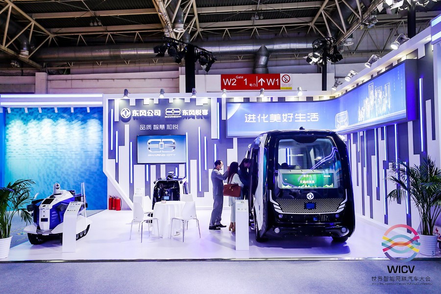 【征戰2021】創新驅動塑造發展新優勢 勇擔使命打造科技新東風
