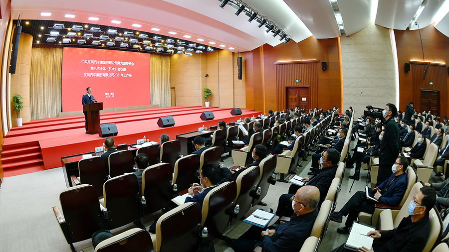 【征戰2021】東風公司國企改革三年行動階段性成果展示