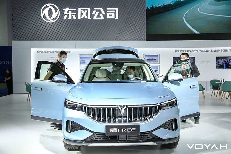 【征戰2021】東風公司國企改革三年行動階段性成果展示