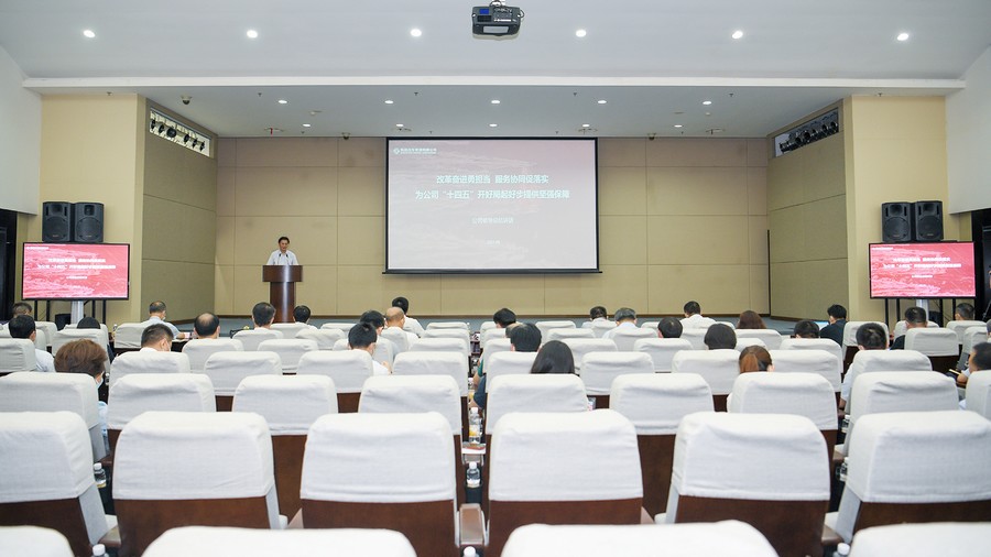 【征戰2021】東風公司國企改革三年行動階段性成果展示