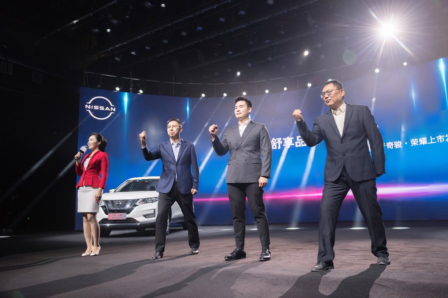 鄭州日產(chǎn)“奇駿·榮耀”正式上市