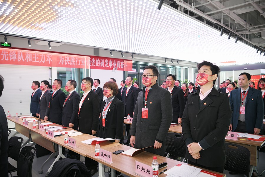 中國共產黨東風汽車集團有限公司技術中心第八次黨員代表大會召開