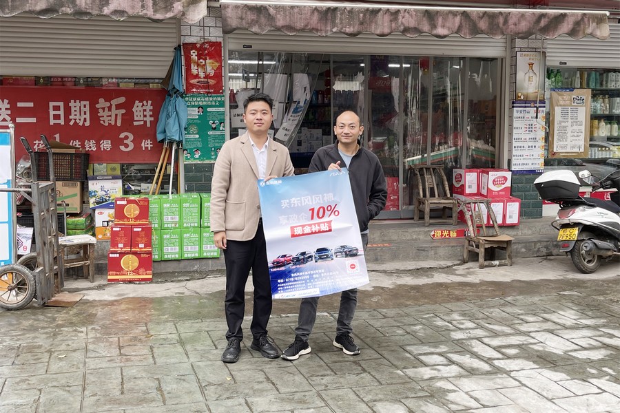 一起拼 打通品牌到客戶的“最后一公里”