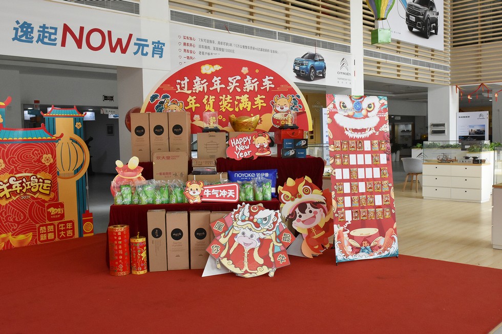 東風營銷將士：牛氣沖天過牛年