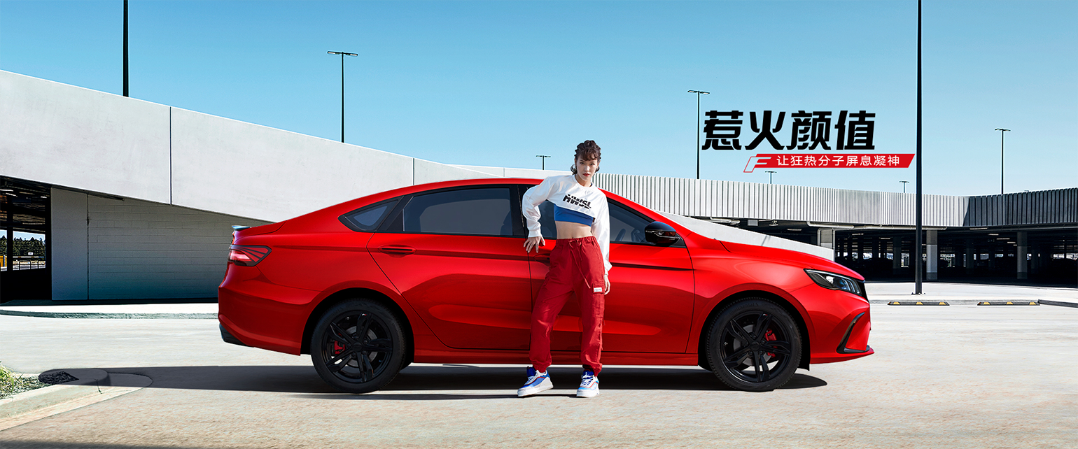 牛年開(kāi)門迎吉利 購(gòu)車最高省2萬(wàn) 吉利汽車開(kāi)年20億紅包普惠用戶