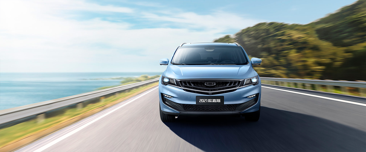 牛年開(kāi)門迎吉利 購(gòu)車最高省2萬(wàn) 吉利汽車開(kāi)年20億紅包普惠用戶