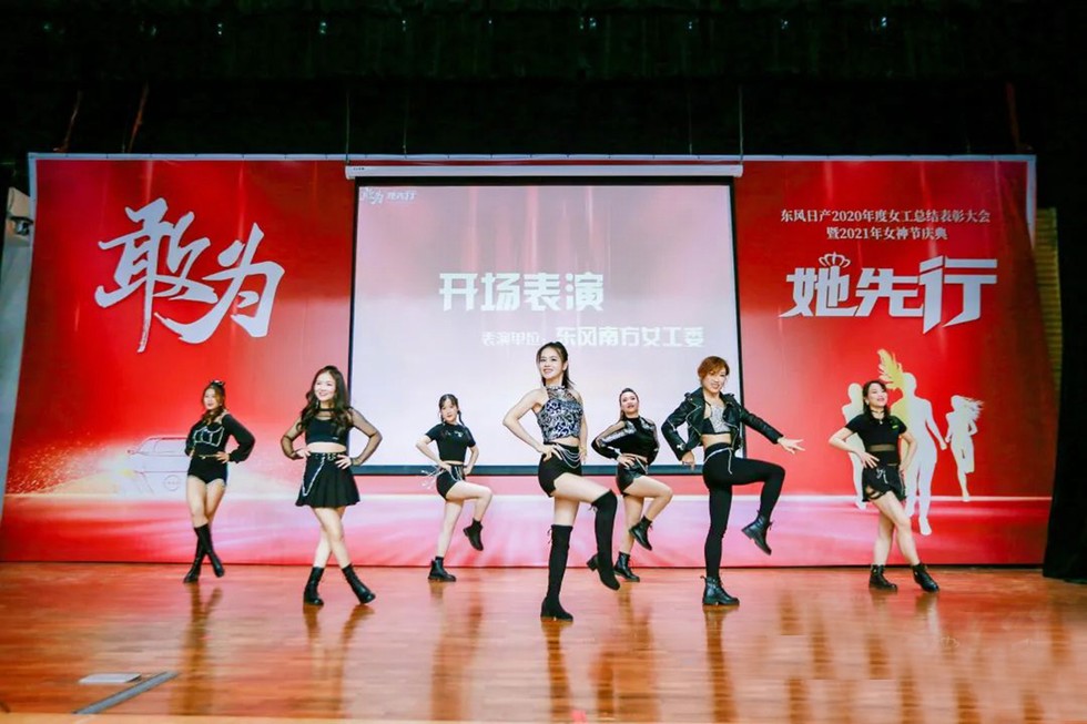 綻放“她魅力” 釋放“她力量”－東風(fēng)日產(chǎn)、東風(fēng)本田發(fā)動(dòng)機(jī)舉行女工表彰會