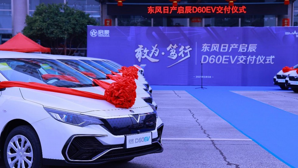 東風(fēng)日產(chǎn)啟辰奮力沖刺一季度目標(biāo)