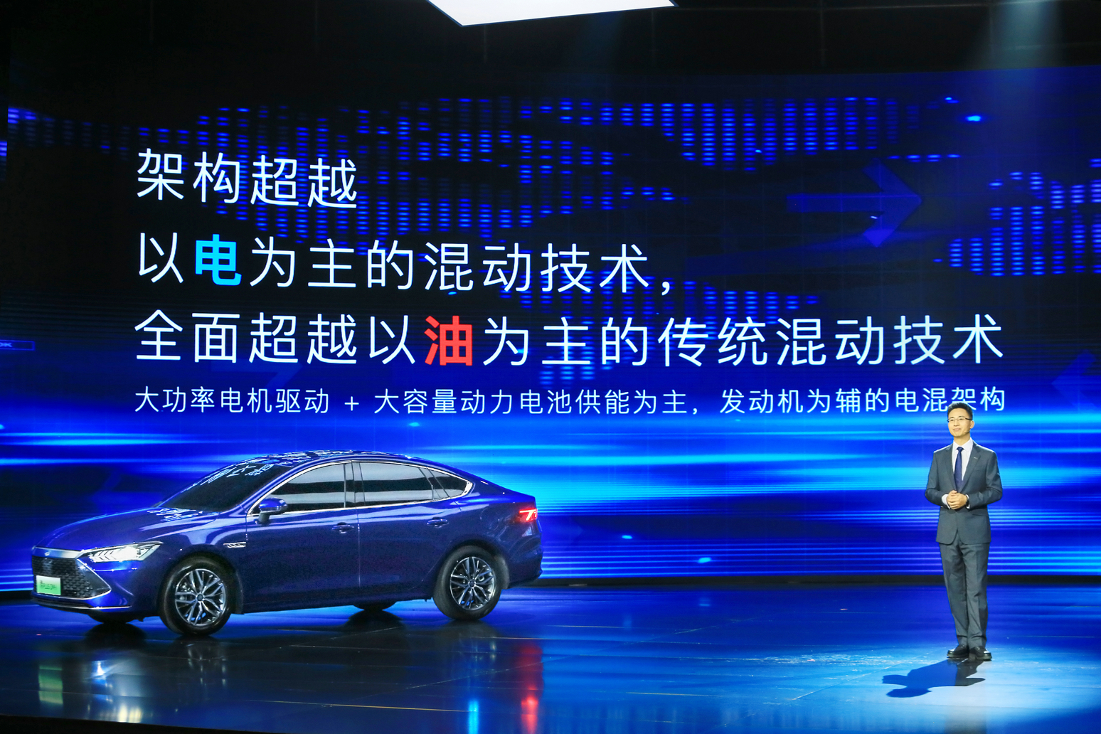售價10.58萬-14.58萬元, “燃油轎車顛覆者”秦PLUS DM-i震撼上市