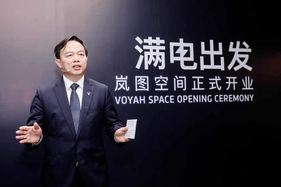 全國5城6店 嵐圖直營開業(yè)
