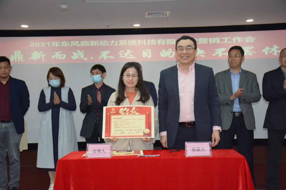 鐵三角聯合黨支部：排除萬難，去爭取勝利